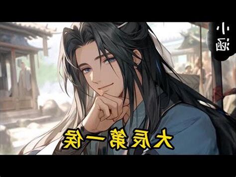 辰 造詞